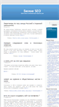 Mobile Screenshot of crazyseo.ru